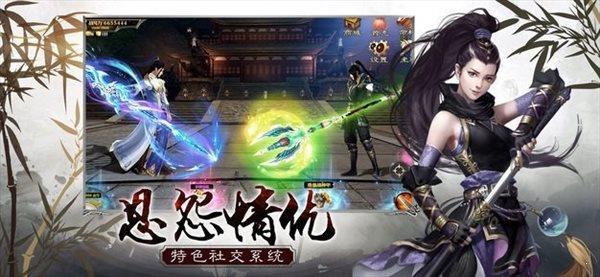 梦幻神魔录  v1.10.28图3