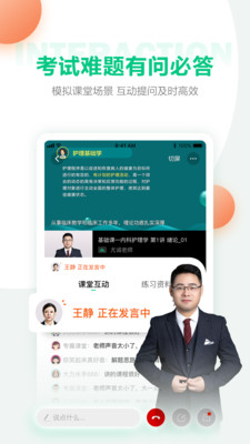 正仁教育BUG管理  v1.0图2