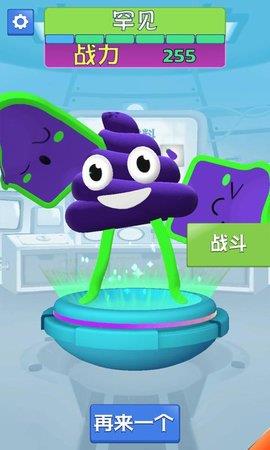 合并突变战斗  v3.0.1图1