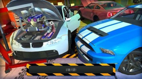汽修模拟器  v0.1.25图1