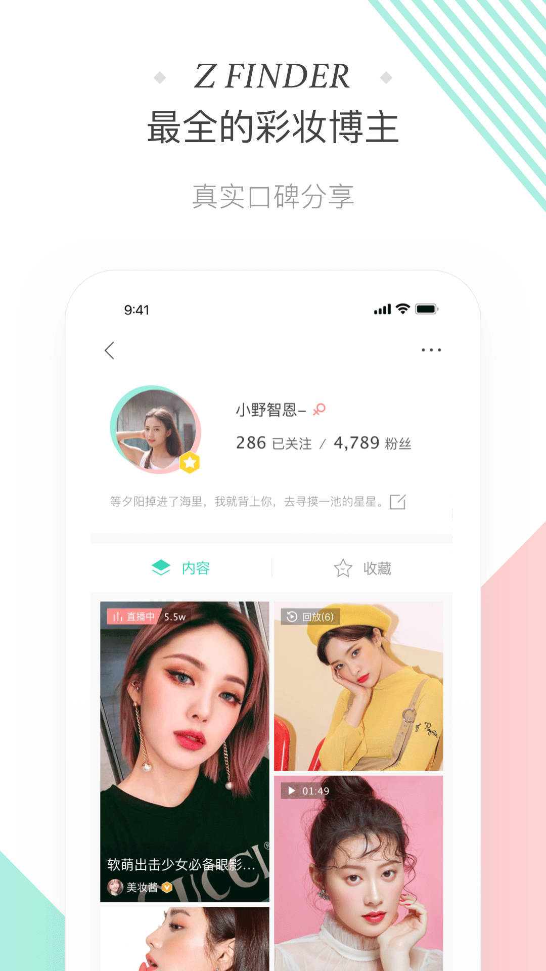 斩颜  v1.6.1图4