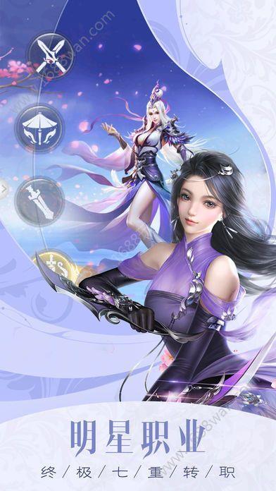 四海牧云红包版  v1.0图2