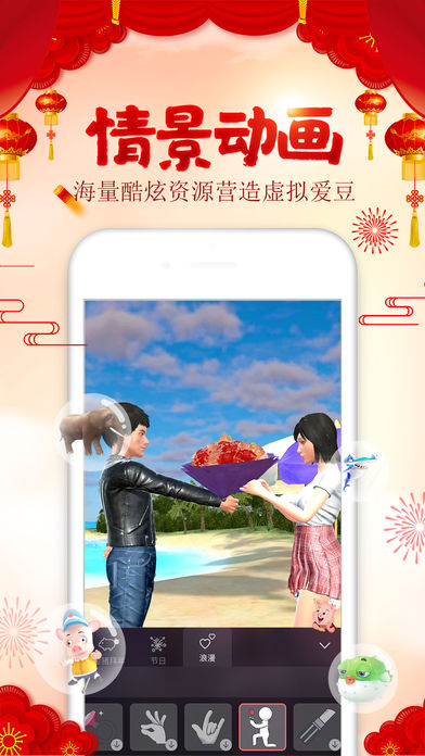 小宇宙社区  v2.4.12图2