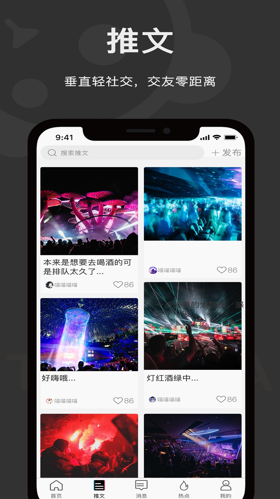 躺卡  v1.0.4.2图2