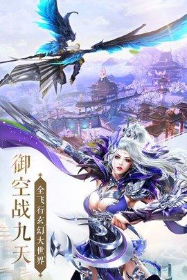 太古神王录  v1.0.0图2