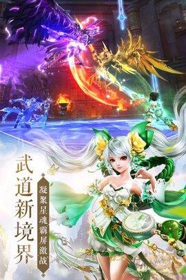 太古神王录  v1.0.0图1