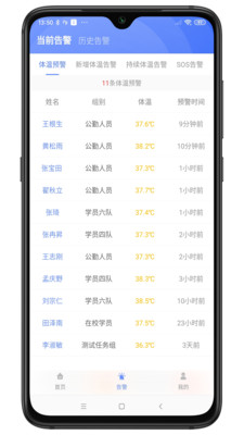 智羿健康  v1.0.3图1