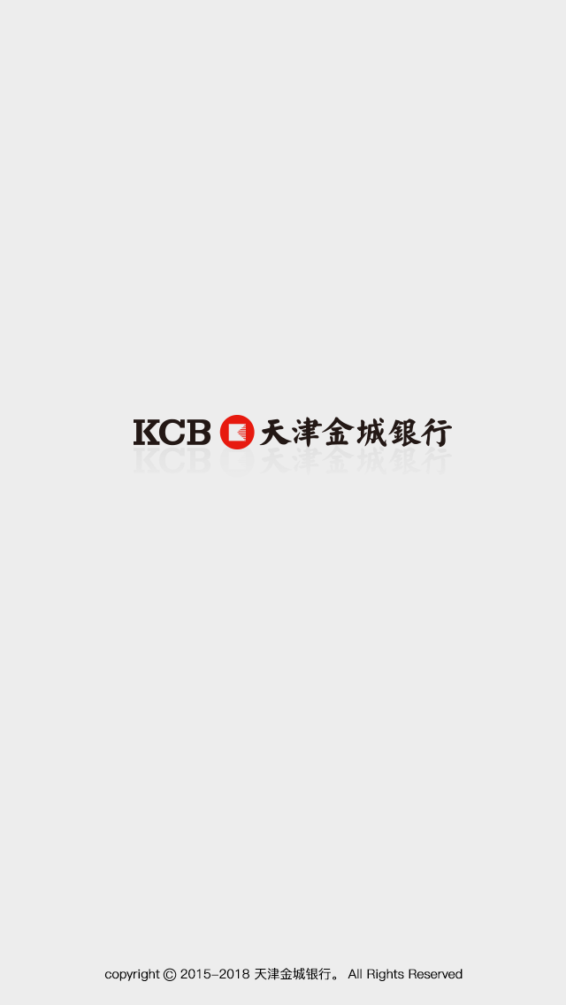 金城企业金融  v1.2.1图2