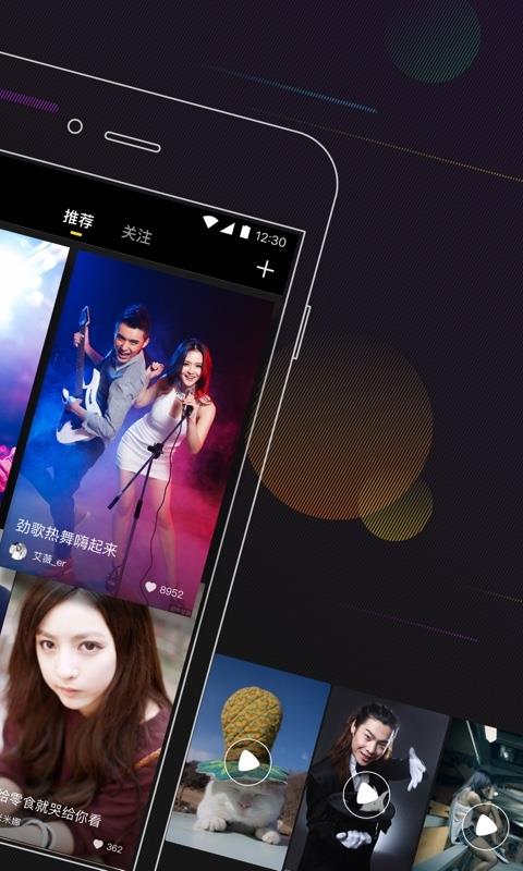 芭蕉小视频  v1.0.0图2