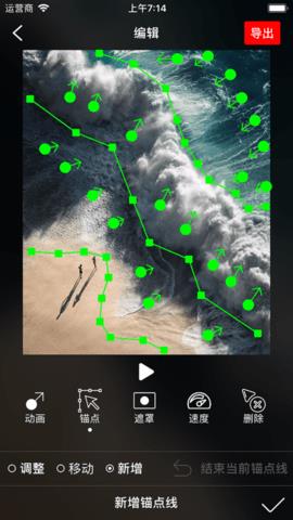 Flow  v6.4.7.2图2