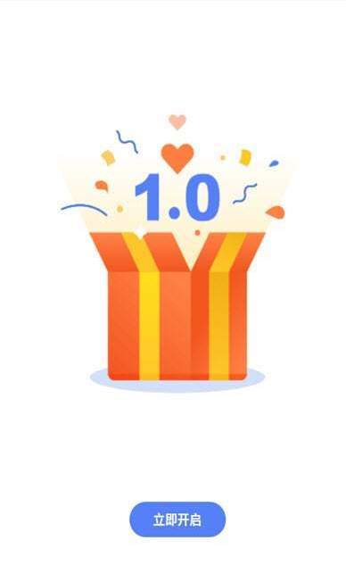 名气家  v2.2.1图3