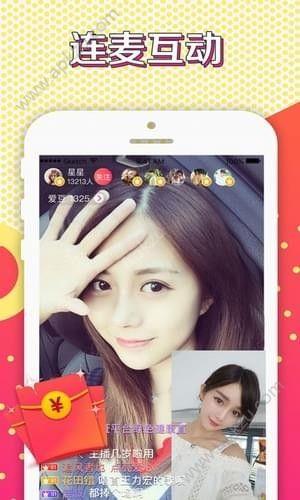 羞涩盒子  v1.0图4