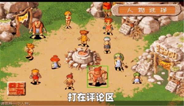 遗迹大冒险  v1.0.2图2