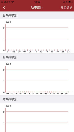 VHS智慧安居  v1.0.6图4