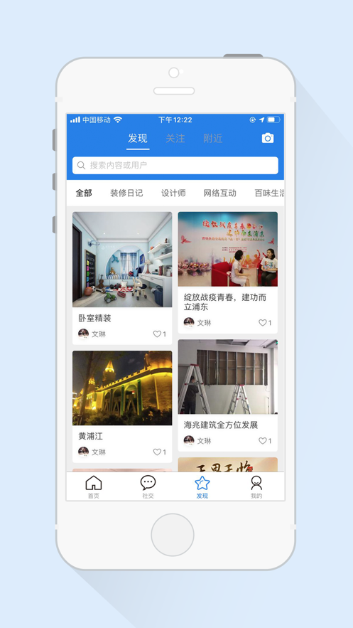 好家伙