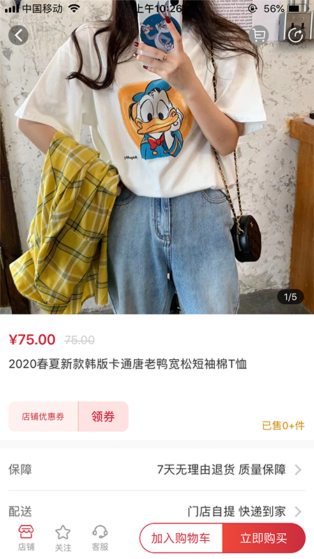 晓百合  v1.0.58图1