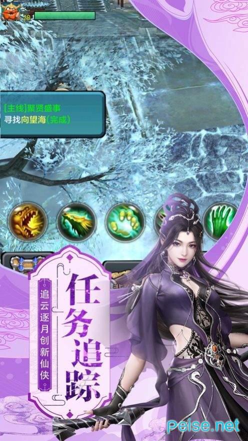 极道圣尊  v5.2图3