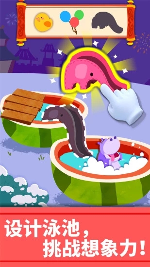 宝宝巴士艺术乐园  v9.49.14.00图4