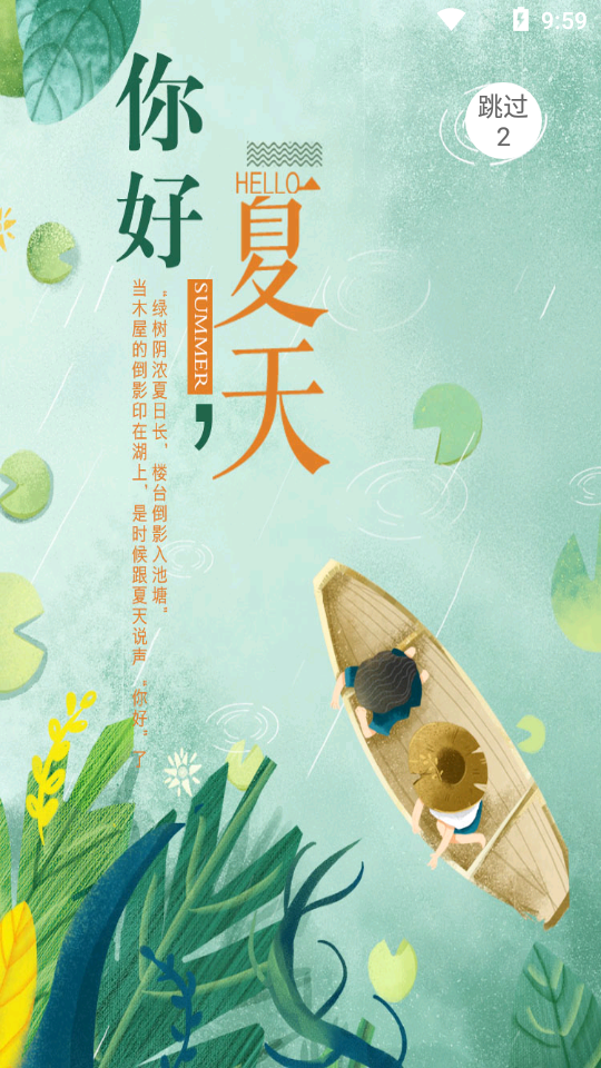 颐养乐福  v4.0.4图1