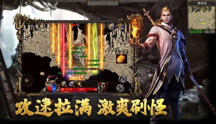 西游降妖记  v1.1.0图3