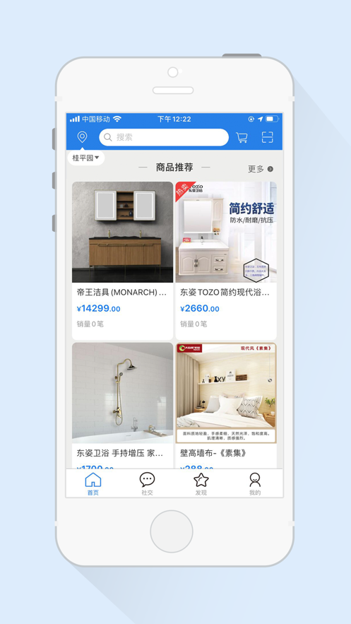 好家伙  v1.0图2