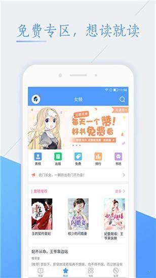 纯色小说  v5.32.1图3
