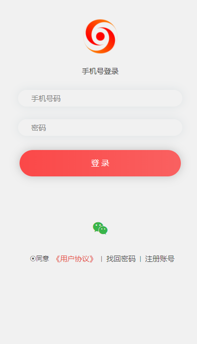 抖金社区  v2.0.5图2