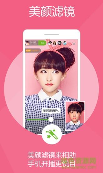 快看网红手机版  v3.1图4