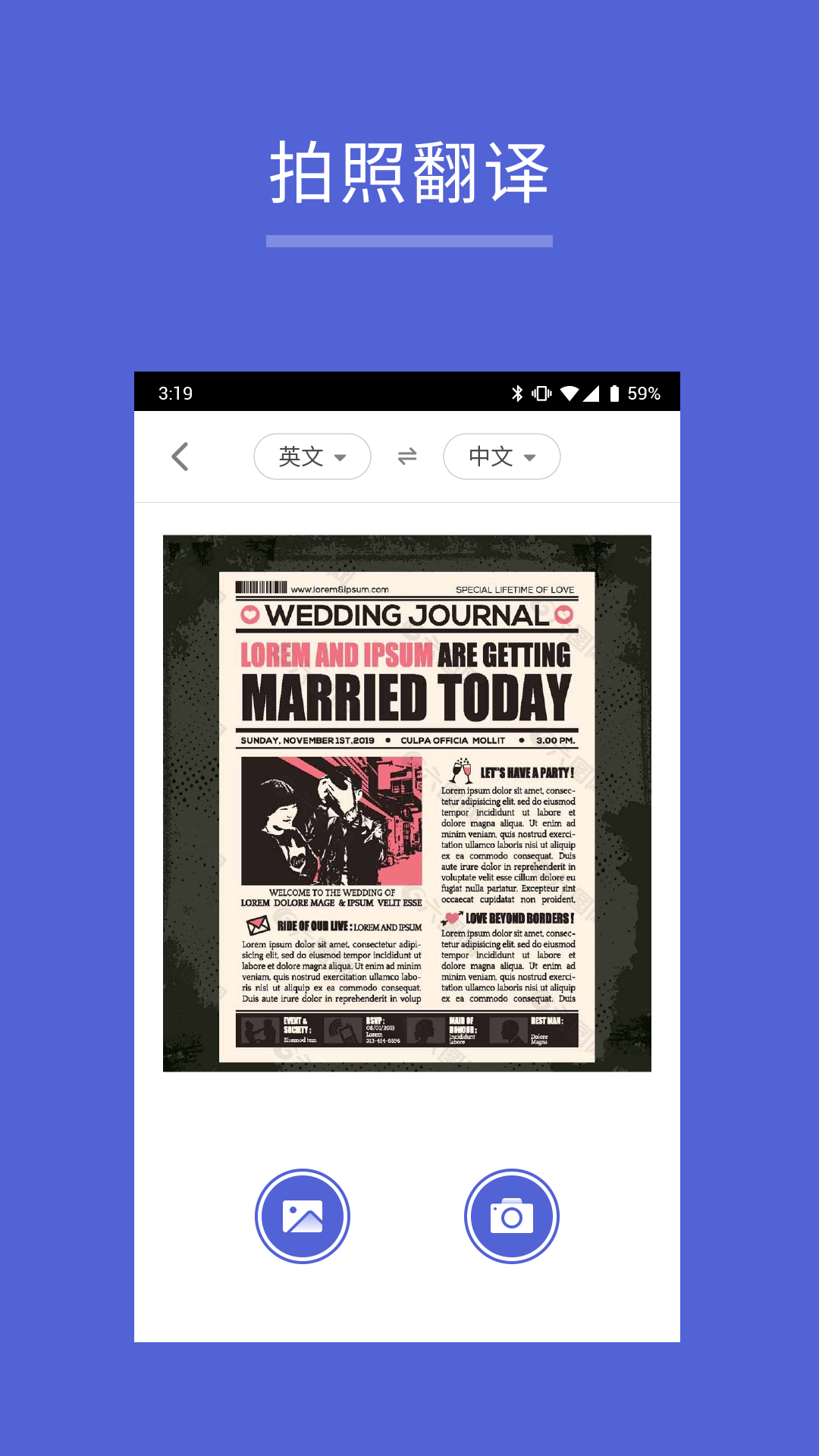 出国翻译王  v4.3.0图4