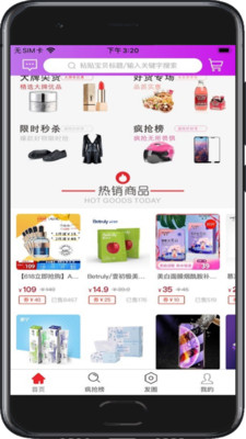 贝多佣  v1.1.3图1