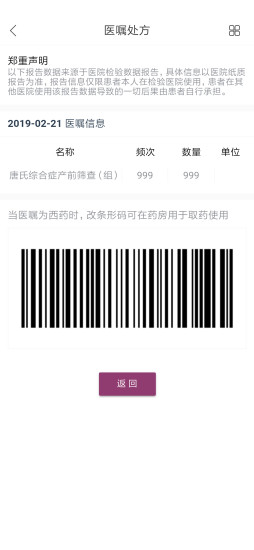 柔济孕宝