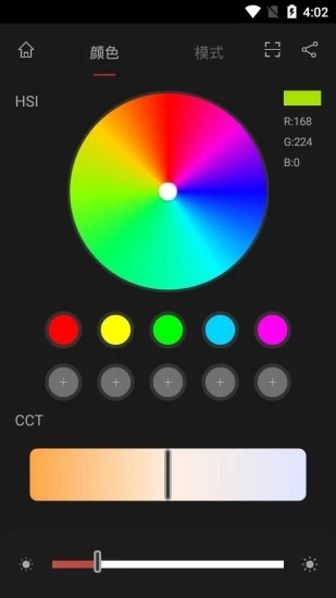 拍摄能手  v1.0.0图1