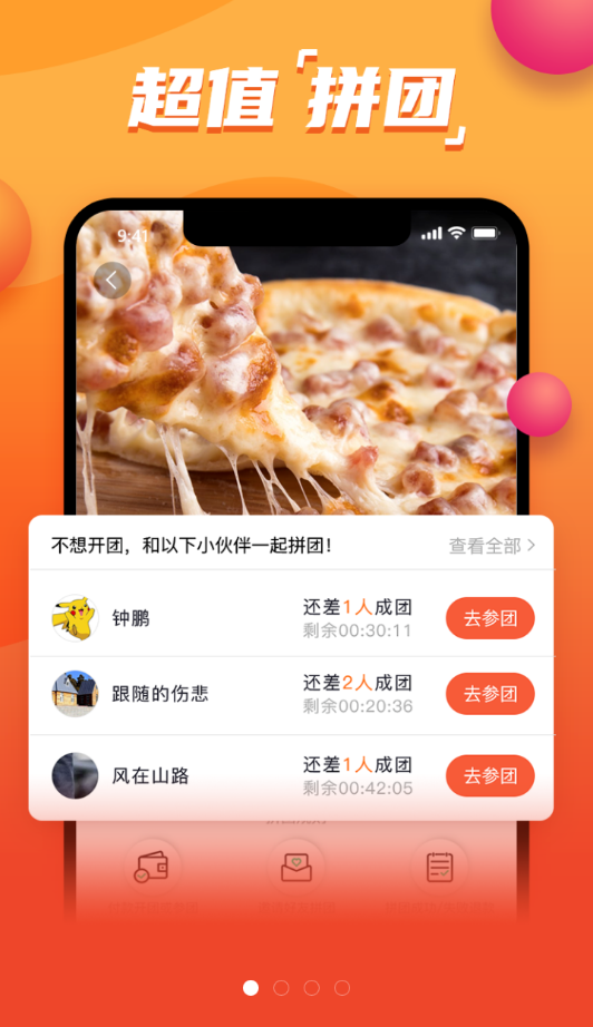 时代猪  v1.0.0.0图1