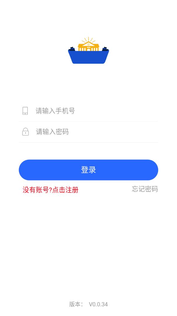 桂林小学招生  v0.0.34图5