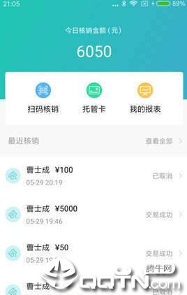 一起加  v1.2.0图4