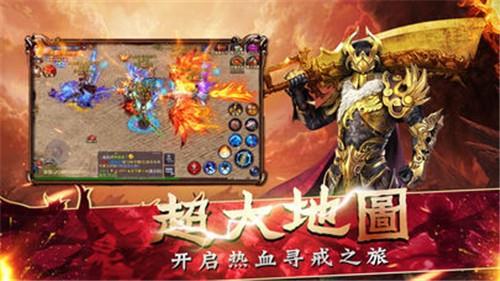 ​猎魔传说专属神器