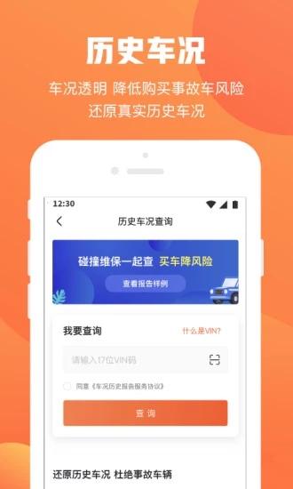 查博士  v4.9.6图5