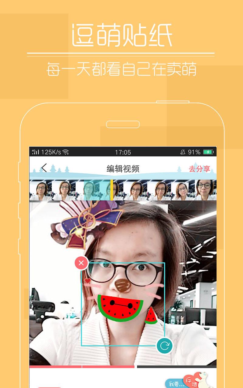快瞄短视频  v1.0.1图4