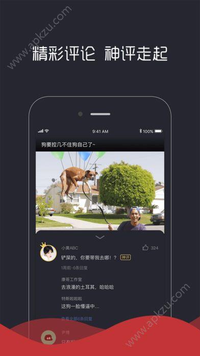 看点小视频  v1.6.0图3