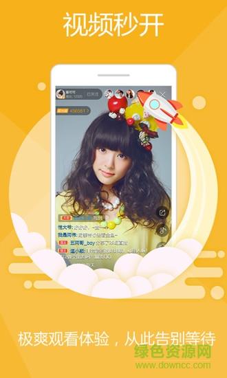快看网红手机版  v3.1图2