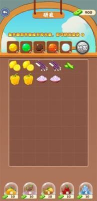富贵火锅店红包版  v1.0.0图1