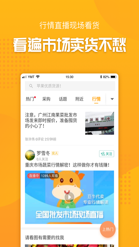 抓鱼  v3.02.50图3