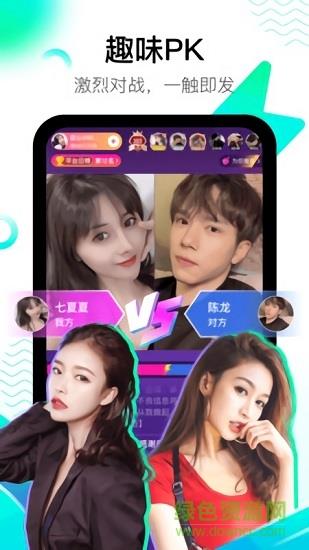 酷秀短视频  v2.19.2图1