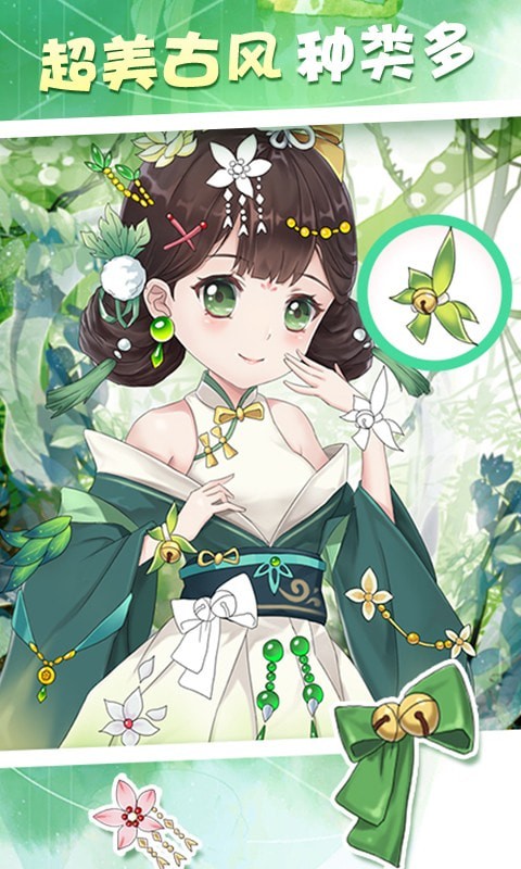 梦幻涂色  v1.0.6图1