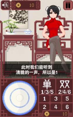 dicegame  v1.0图2