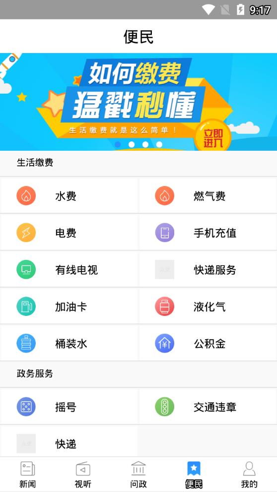 众望  v6.0.1图4
