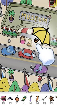 城市自由探索  v0.2图2