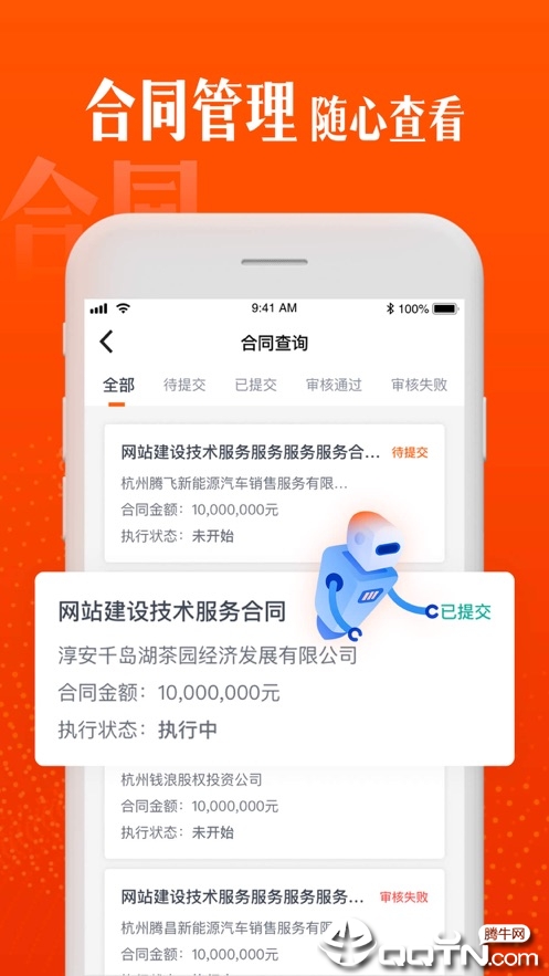 51优税