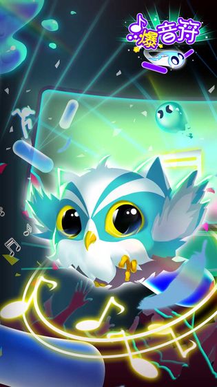 点爆音符  v0.1.0图2