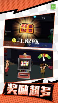 牛仔打僵尸  v1.0.1图3
